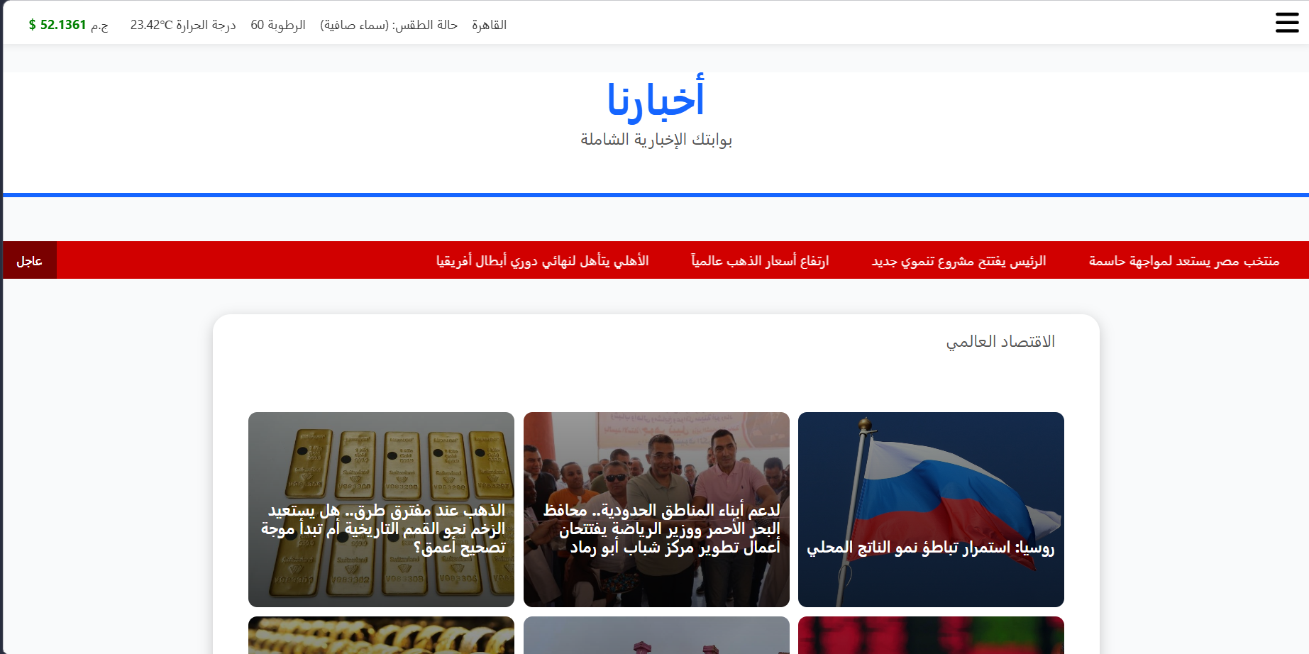 Web Application Using .net Images Rawan Abulmaaref | Full Stack .NET Developer Portfolio